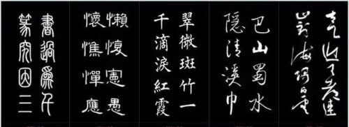 楷体书法口诀(书法字帖练字楷书)