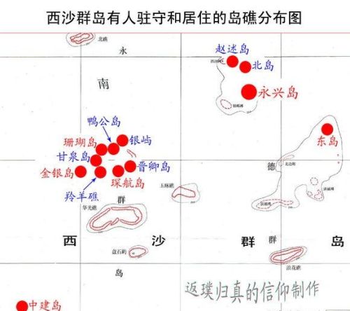 南海各个岛礁的实际控制情况是什么样的?(南海岛礁实际控制面积)