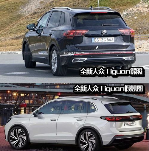 新途观l2022款混动(2021款途观phev)