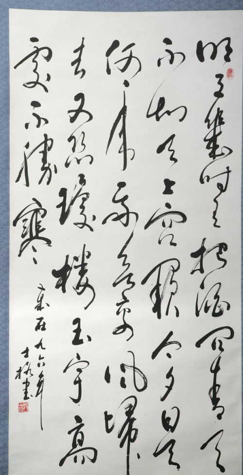 冬的甲骨文是什么意思(冬字的甲骨文怎么写)