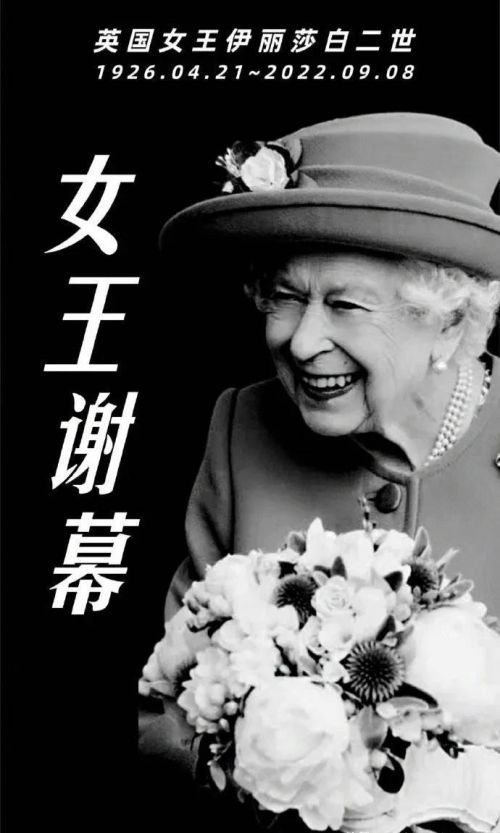 英国国王伊丽莎白(英国国王伊丽莎白)