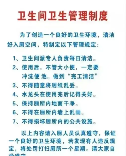 工程项目部岗位职责制度牌(工程项目部岗位设置)