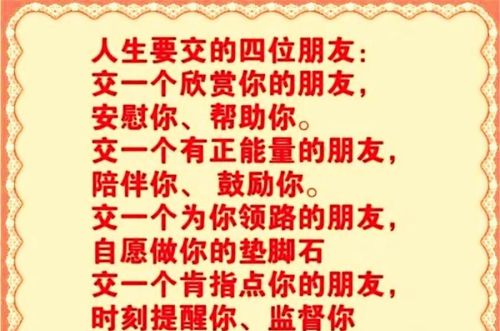 当今社会六大怪事(当今社会七大怪现象)