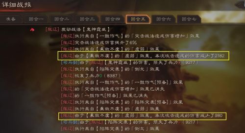 三国志战略版 司马懿郭淮盾(三国志战略版司马懿郭淮兵书)