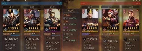 三国志战略版 司马懿郭淮盾(三国志战略版司马懿郭淮兵书)