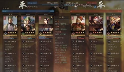 三国志战略版 三势阵程昱(三国志程昱三势阵容)