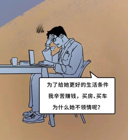 变自私后越来越轻松(变得自私了怎么办)