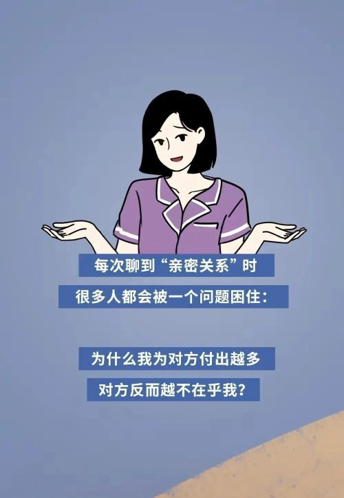 变自私后越来越轻松(变得自私了怎么办)