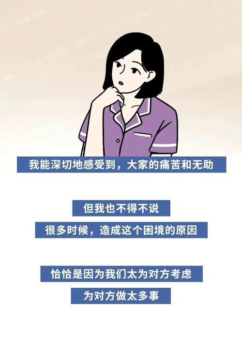 变自私后越来越轻松(变得自私了怎么办)