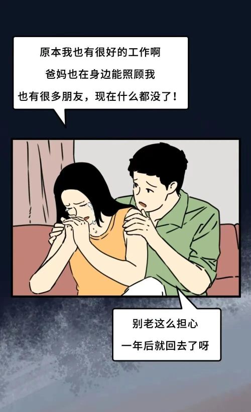 变自私后越来越轻松(变得自私了怎么办)