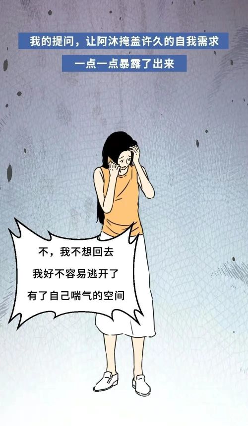 变自私后越来越轻松(变得自私了怎么办)