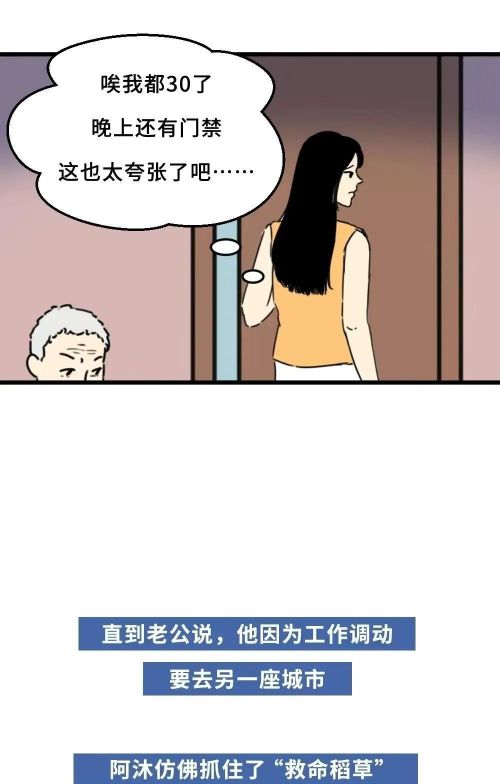 变自私后越来越轻松(变得自私了怎么办)