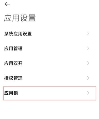 红米k40怎么隐藏应用?(红米k40怎么隐藏应用软件)