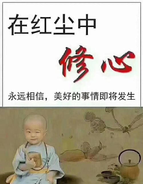 什么是真正的快乐?周易人生感悟(什么是真正的快乐?周易人生感悟怎么写)