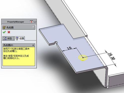 钣金里面基体法兰是什么意思(钣金折弯边线法兰怎么画缺口)