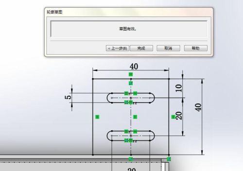 钣金里面基体法兰是什么意思(钣金折弯边线法兰怎么画缺口)