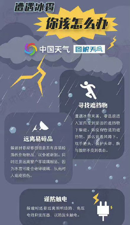 飑线正在过境广东 广州开启一键天黑模式