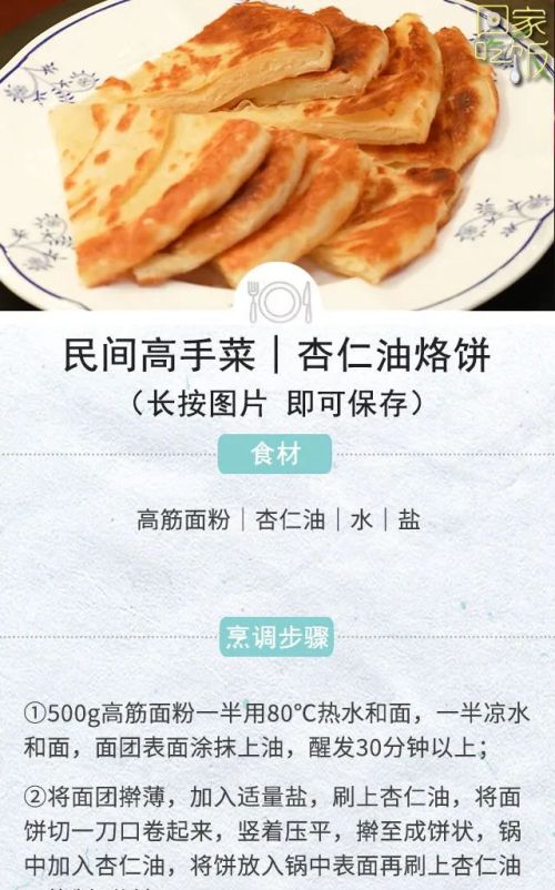 这几种食物要常吃，健康又护目！