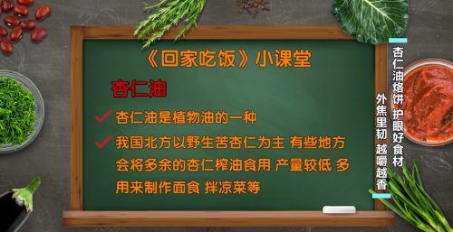 这几种食物要常吃，健康又护目！