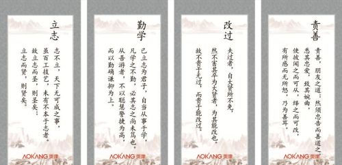 王阳明《教条示龙场诸生》中以立志(王阳明教条示龙场诸生翻译)