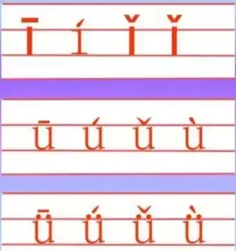 2和3的拼音怎么写(一年级拼音二拼和三拼音节)