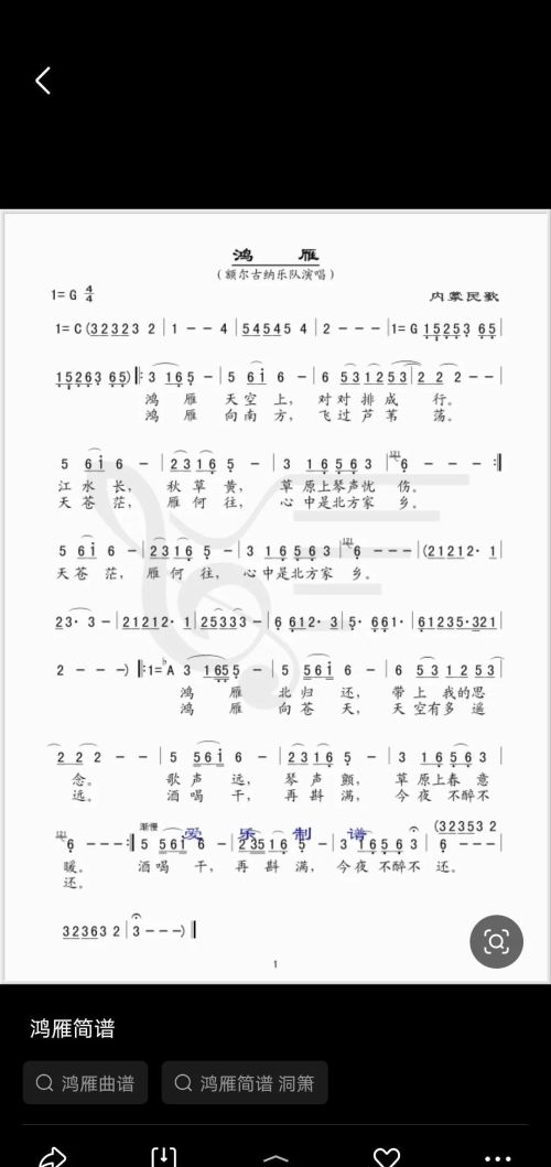 第十一课所需材料有哪些(第十一课所需材料是什么)