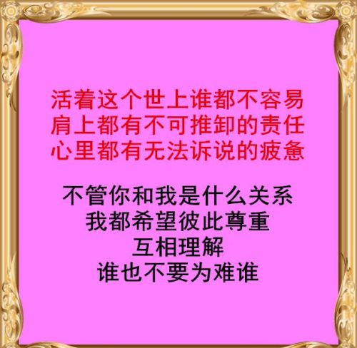 别对我指手画脚(别对我指手画脚的句子)