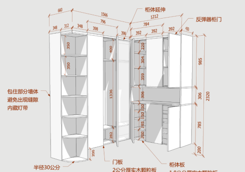 北京小两口改造旧房小户型(北京小两居一般多少平)
