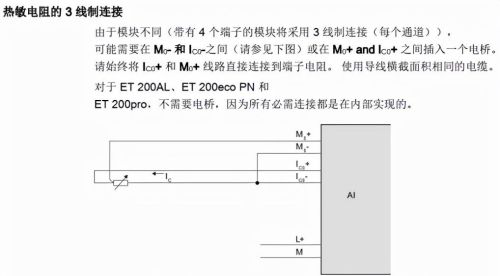 两线制电流传感器怎么接plc(4-20ma两线制)