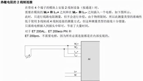 两线制电流传感器怎么接plc(4-20ma两线制)