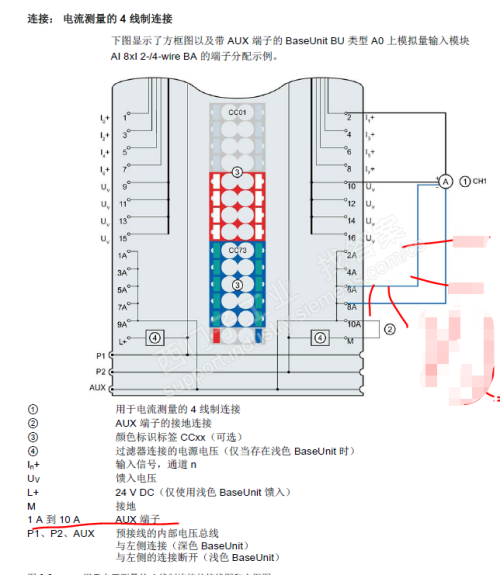 两线制电流传感器怎么接plc(4-20ma两线制)