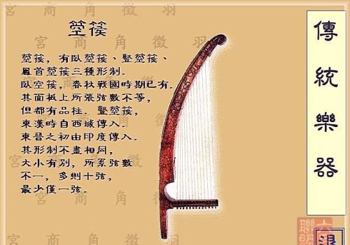 中国传统乐器图鉴(中国传统乐器图片和名称大全集)