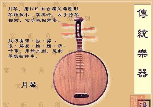 中国传统乐器图鉴(中国传统乐器图片和名称大全集)
