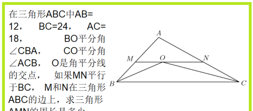 求出三角形的周长(求三角形的周长的公式是什么)