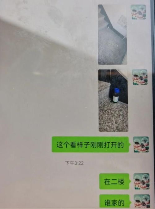 小区楼道发现可疑药瓶，浙江男子立即报警