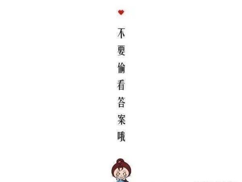 你第一眼看到什么将决定你的智商情况(你第一眼看到什么)