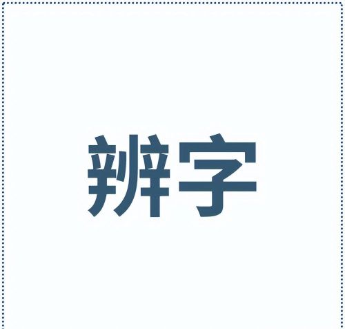 胺、氨、铵(请问一下,胺、铵、氨,有什么区别呢?)