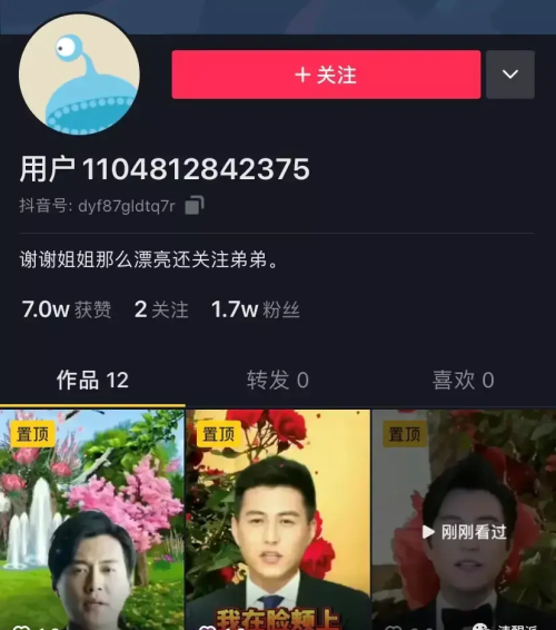 笑死人的诈骗短信(好笑的诈骗短信)