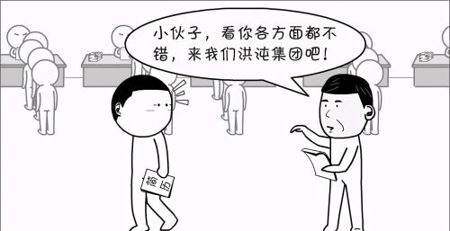 为了有个舒适的环境(为了将来的幸福)