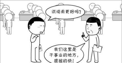 为了有个舒适的环境(为了将来的幸福)