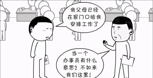 为了有个舒适的环境(为了将来的幸福)