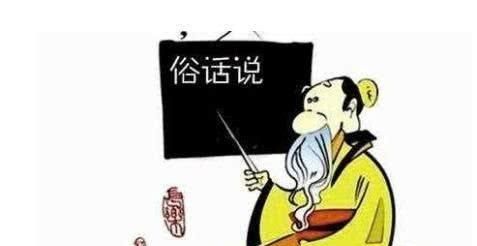 两腮无肉小鬼难斗是什么意思(两腮无肉鬼神难斗)