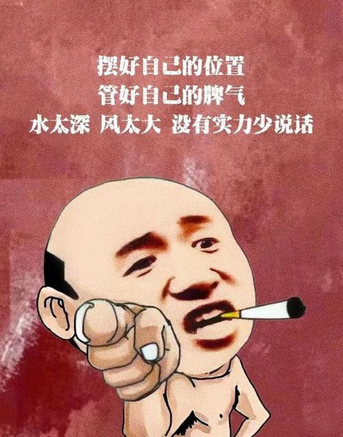 只有滚烫的毒鸡汤,才能驱散生活的寒意英文(毒鸡汤虽然很毒)