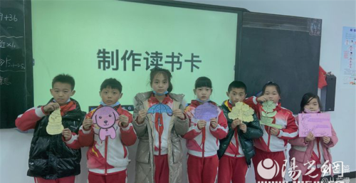 小学生制作读书卡片(读书卡如何制作 小学)