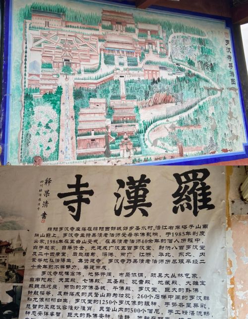 绵阳圣水寺的简介和故事(绵阳圣水寺在哪里?)