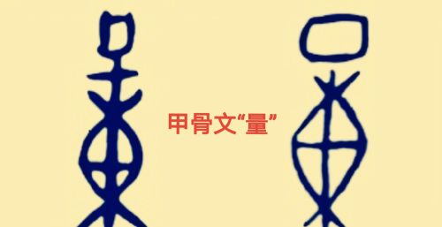 米为什么是计量单位(为什么以米为单位)