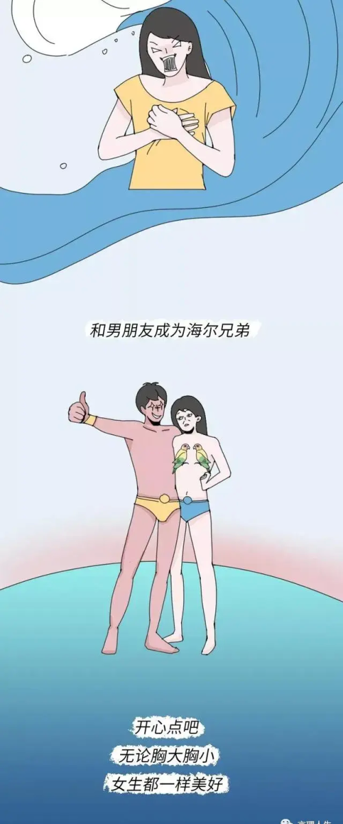 胸小内衣怎么穿才是正确的?(胸小的女生应该穿什么样的内衣)