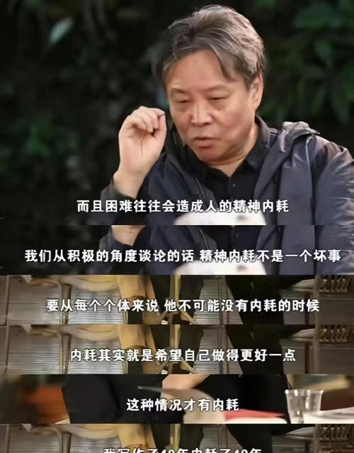 精神内耗的文章(精神内耗含义)