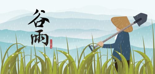 明日谷雨时间