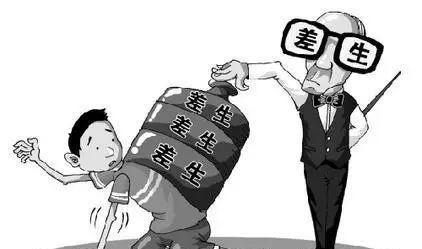 无良老师是什么意思(无良老师下场)